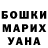 Alfa_PVP кристаллы B. Xoit