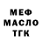 Дистиллят ТГК концентрат Kirill Gaevskii