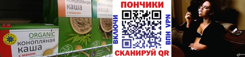 Печенье с ТГК марихуана  Яровое 