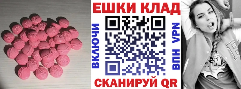 купить  сайты  Яровое  Ecstasy XTC 