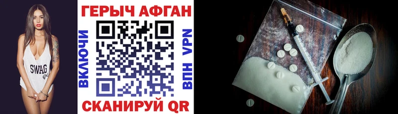 Героин гречка  купить   Яровое 
