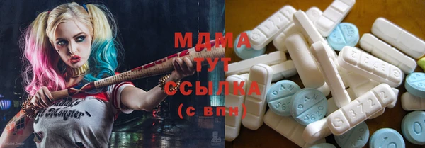 гидра Абинск