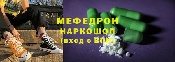 мяу мяу мука Абдулино