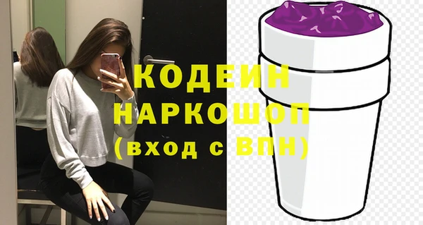 гидра Абинск