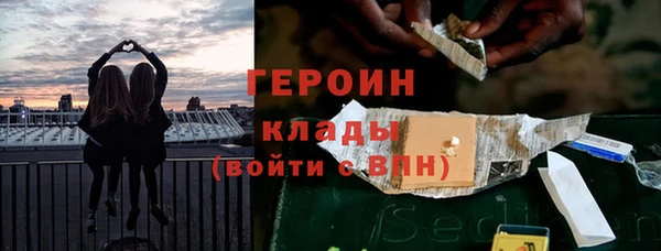 гидра Абинск