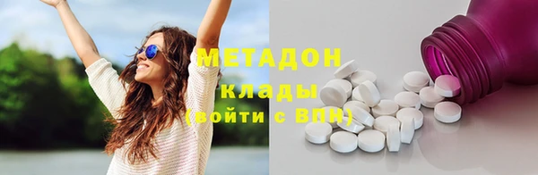 амфетамин Козловка