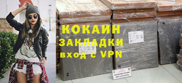 гидра Абинск