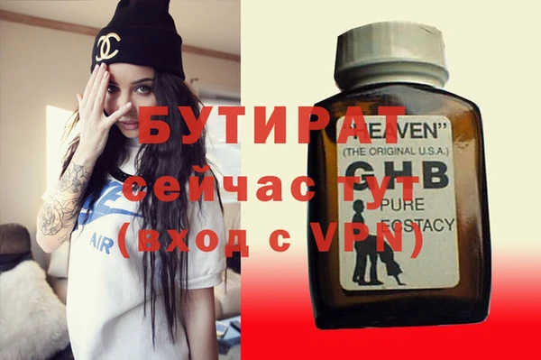 мяу мяу мука Абдулино