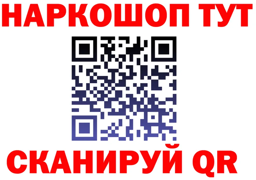 АМФ 97% ссылка площадка hydra Яровое