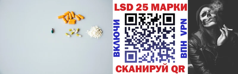 ЛСД экстази ecstasy Яровое