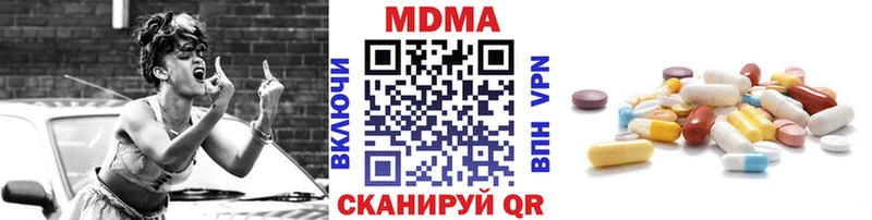 МДМА Molly  закладки  Яровое 