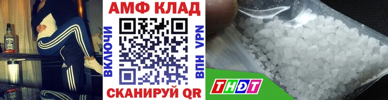 Первитин мет Яровое