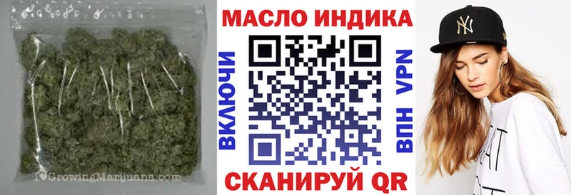 ТГК Wax  наркота  Яровое 