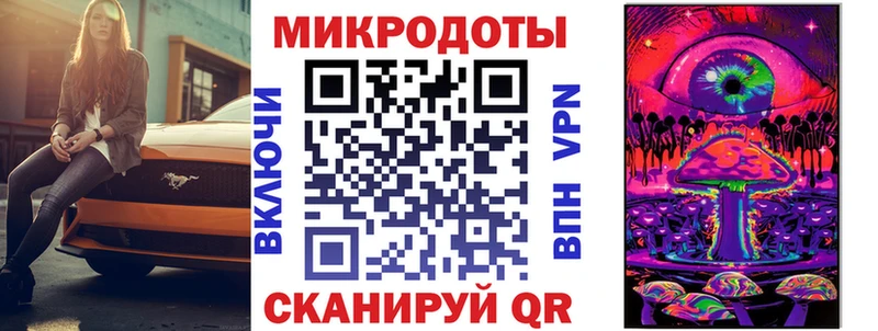 Псилоцибиновые грибы мицелий  где купить наркоту  Яровое 