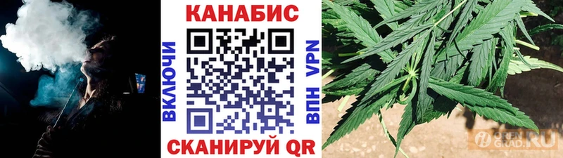 гидра ссылки  Яровое  Марихуана Amnesia  где купить  